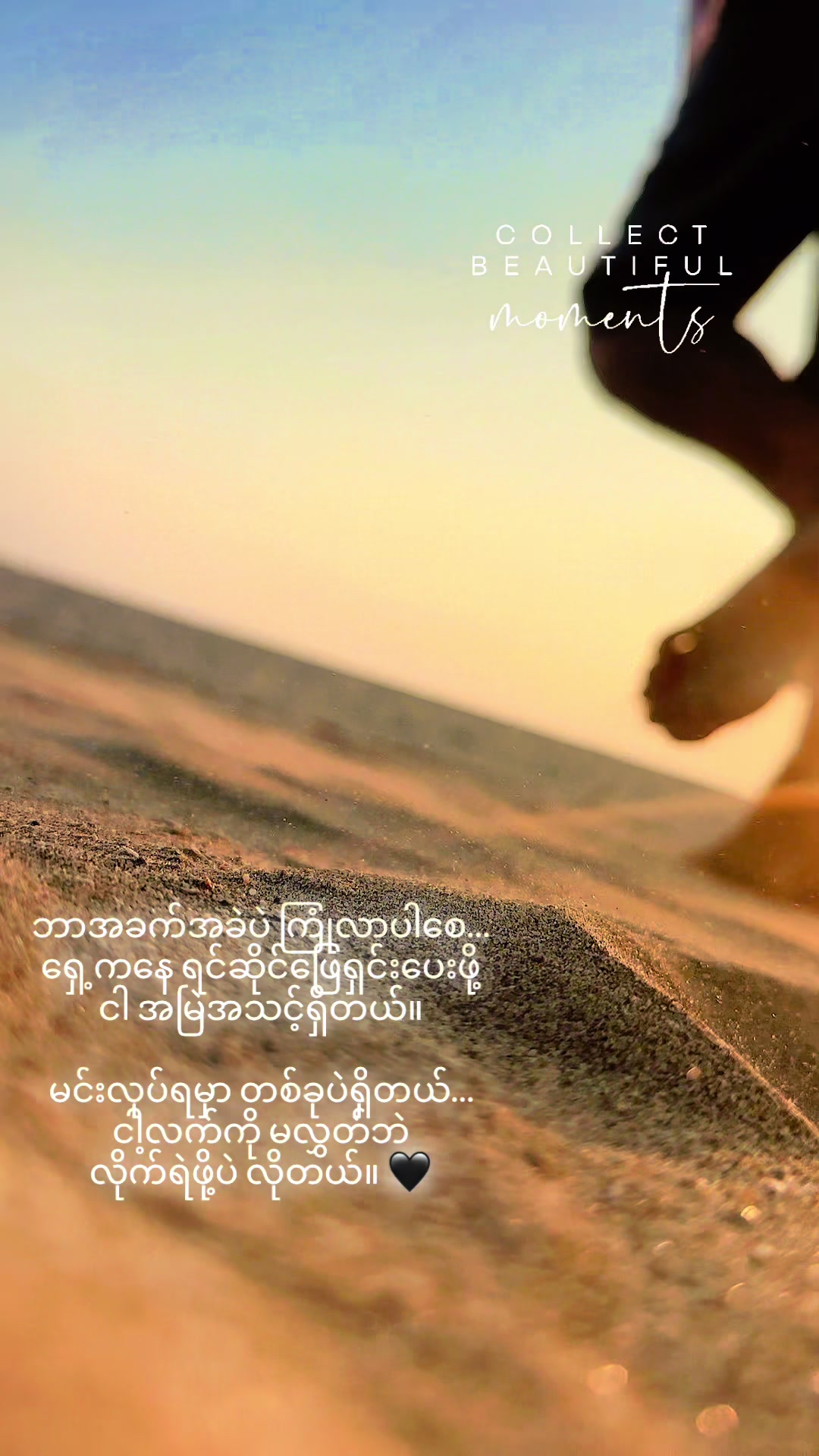 @ဝုိင္းေလး ေဖေဖ ဦးရဲရင့္