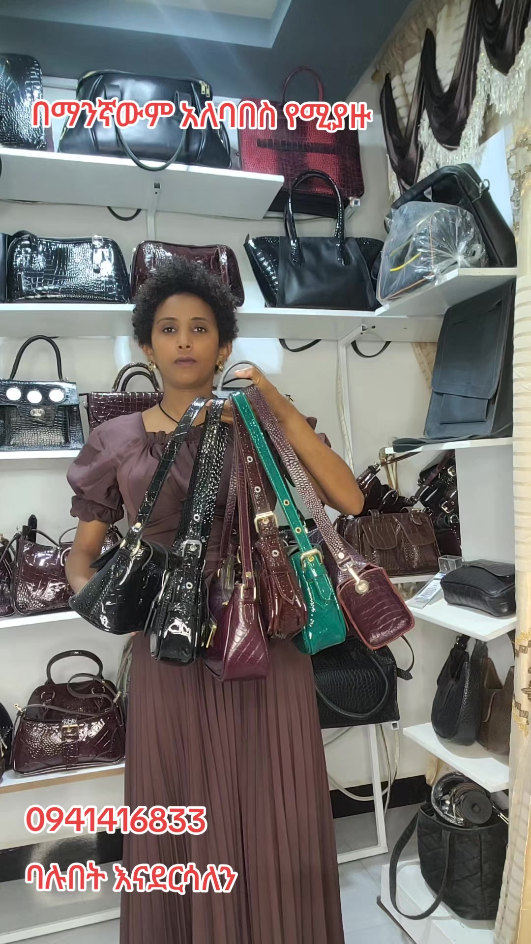 @Adey leather
