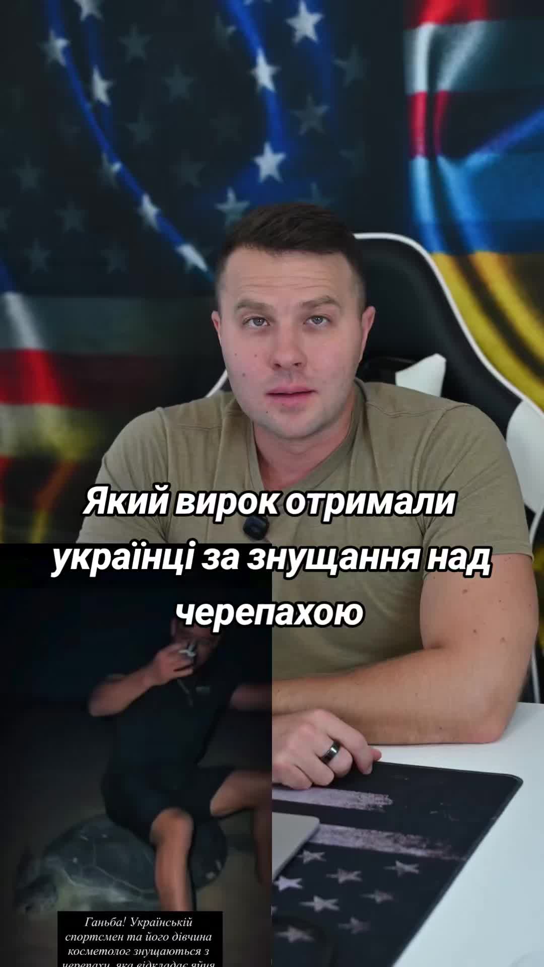 @Ukrainian in the USA