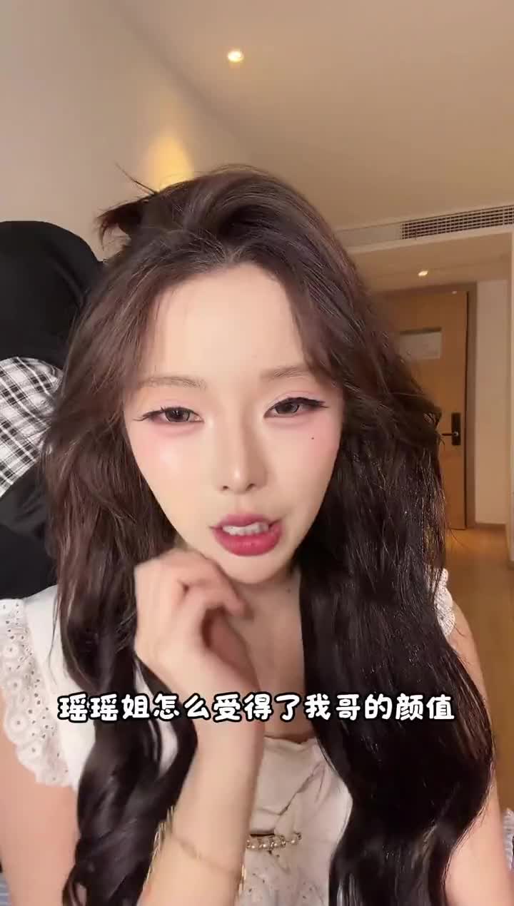 @龙浩天瑶瑶❤️