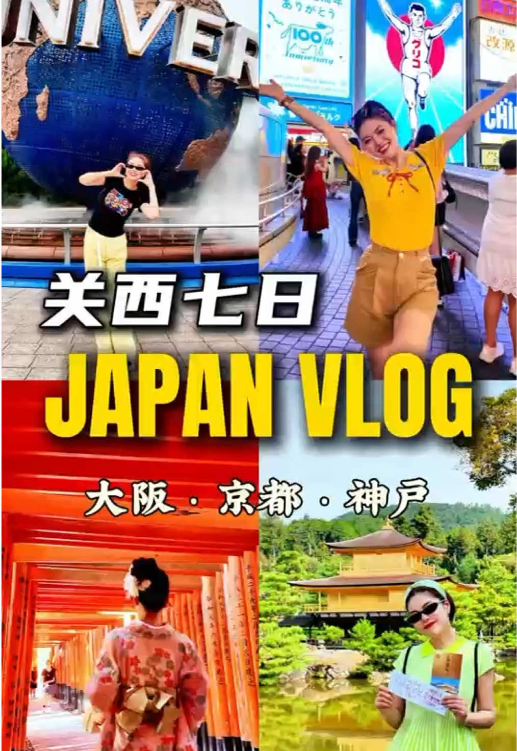 @日本包车-商导