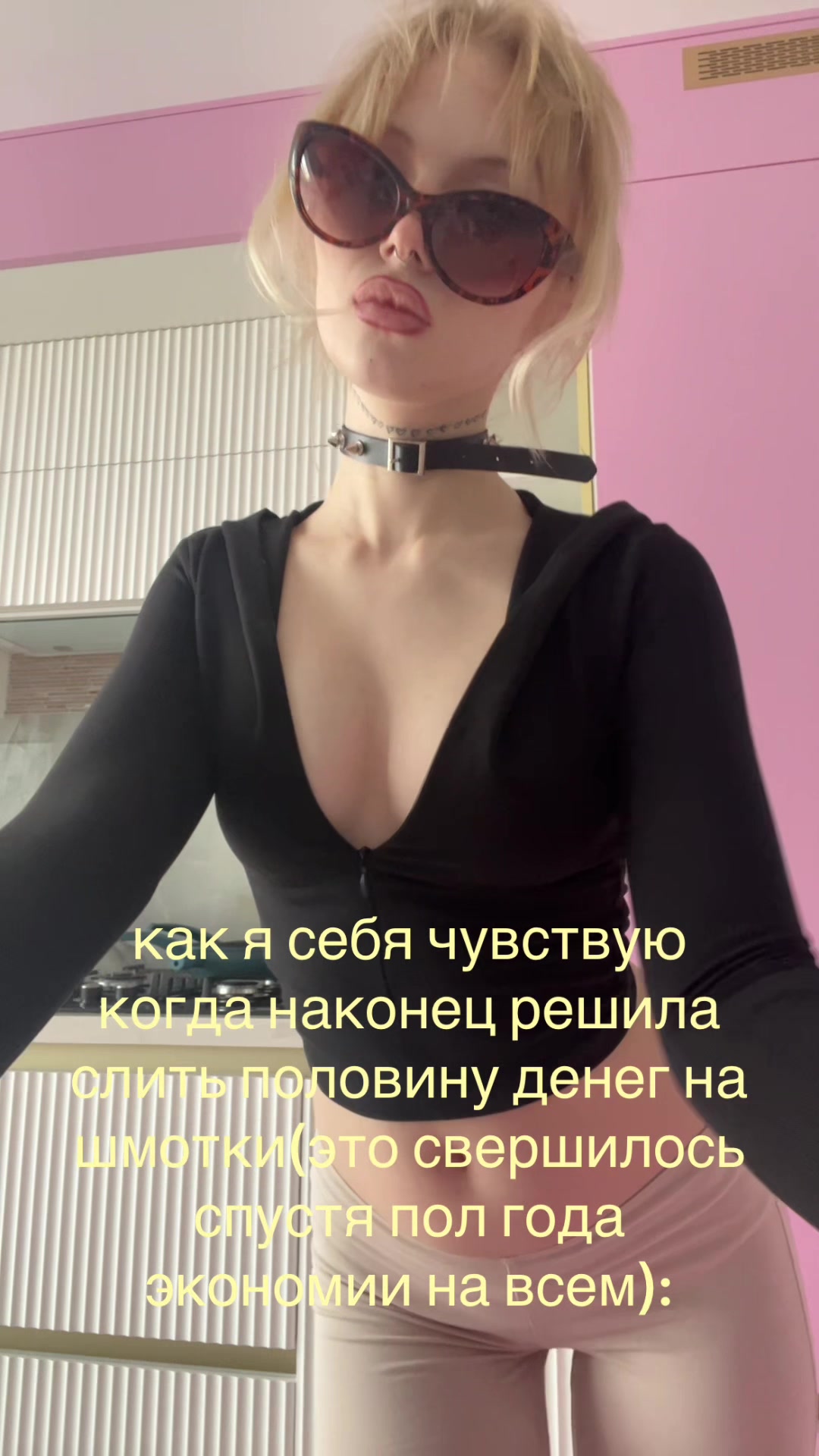 @мелтисенд⭐️