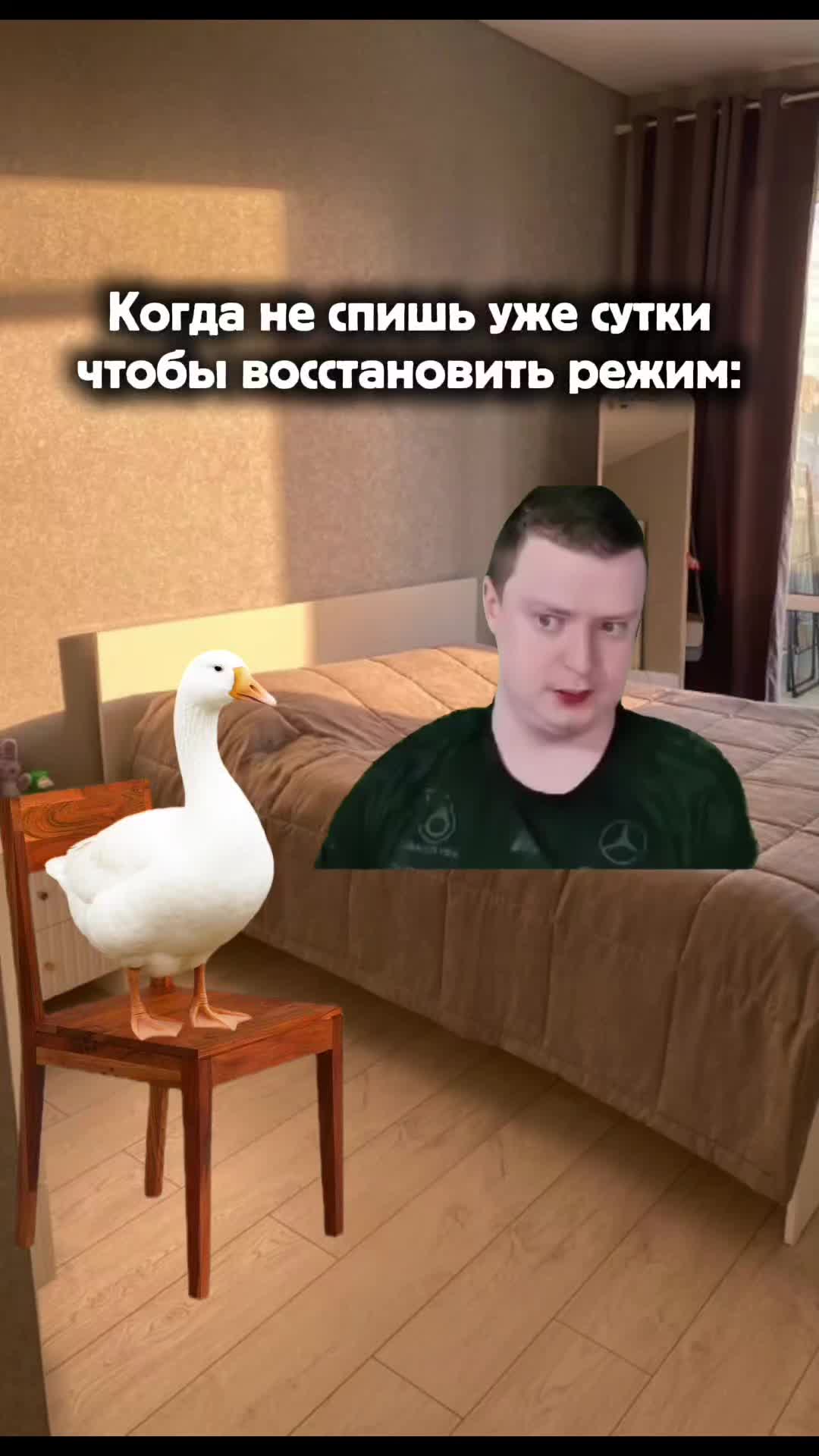 @Сосик или Гузлик