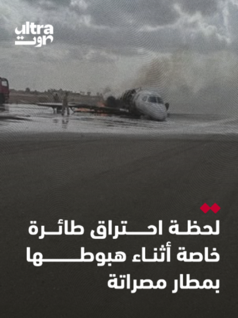 @Ultra Sawt | الترا صوت