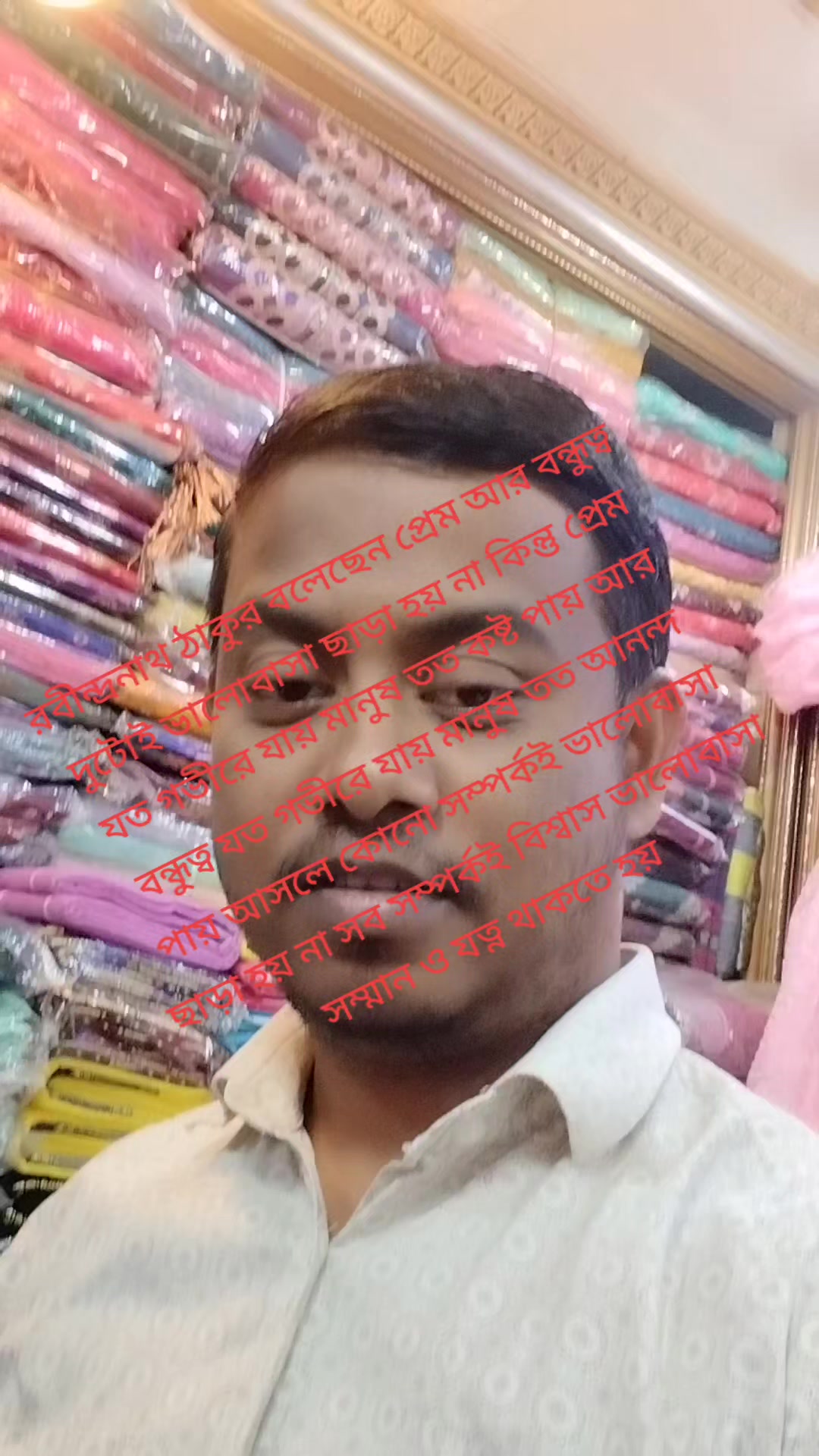 @Uttam Debnath