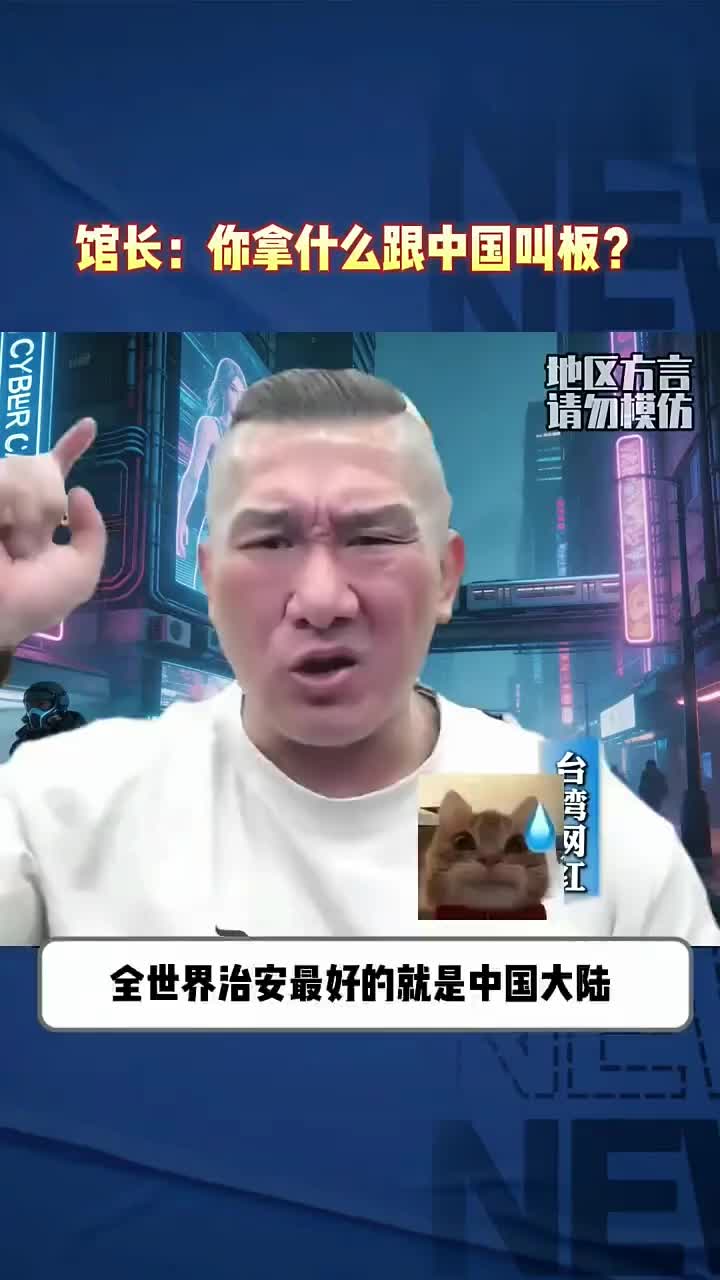 @中国风光