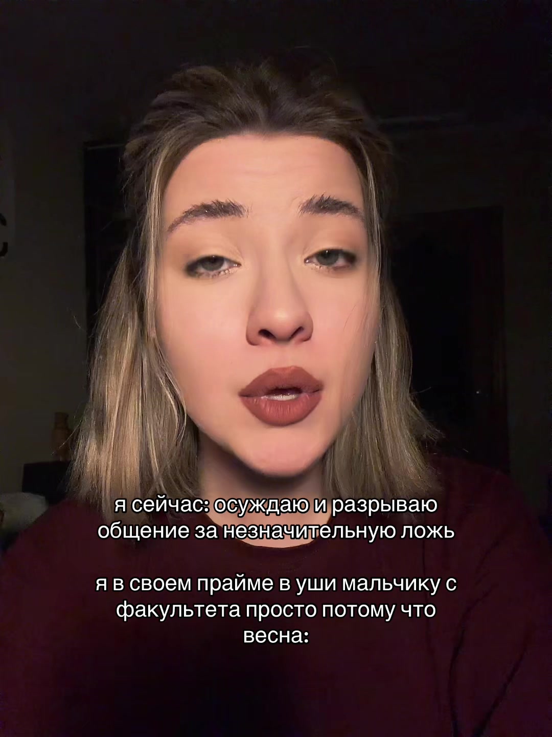 @бельчишен