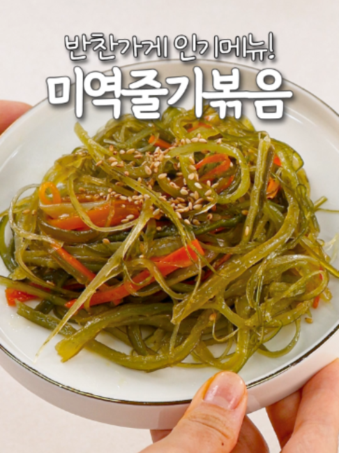 @신내린셰프