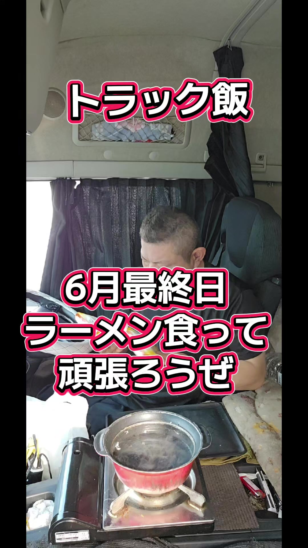 @YouTubeわっぱ魂　二代目誠丸