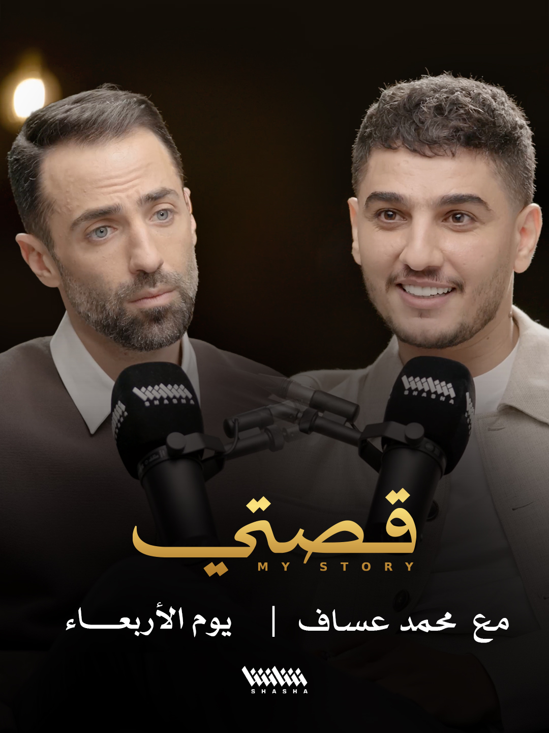 @SHASHA - شاشا