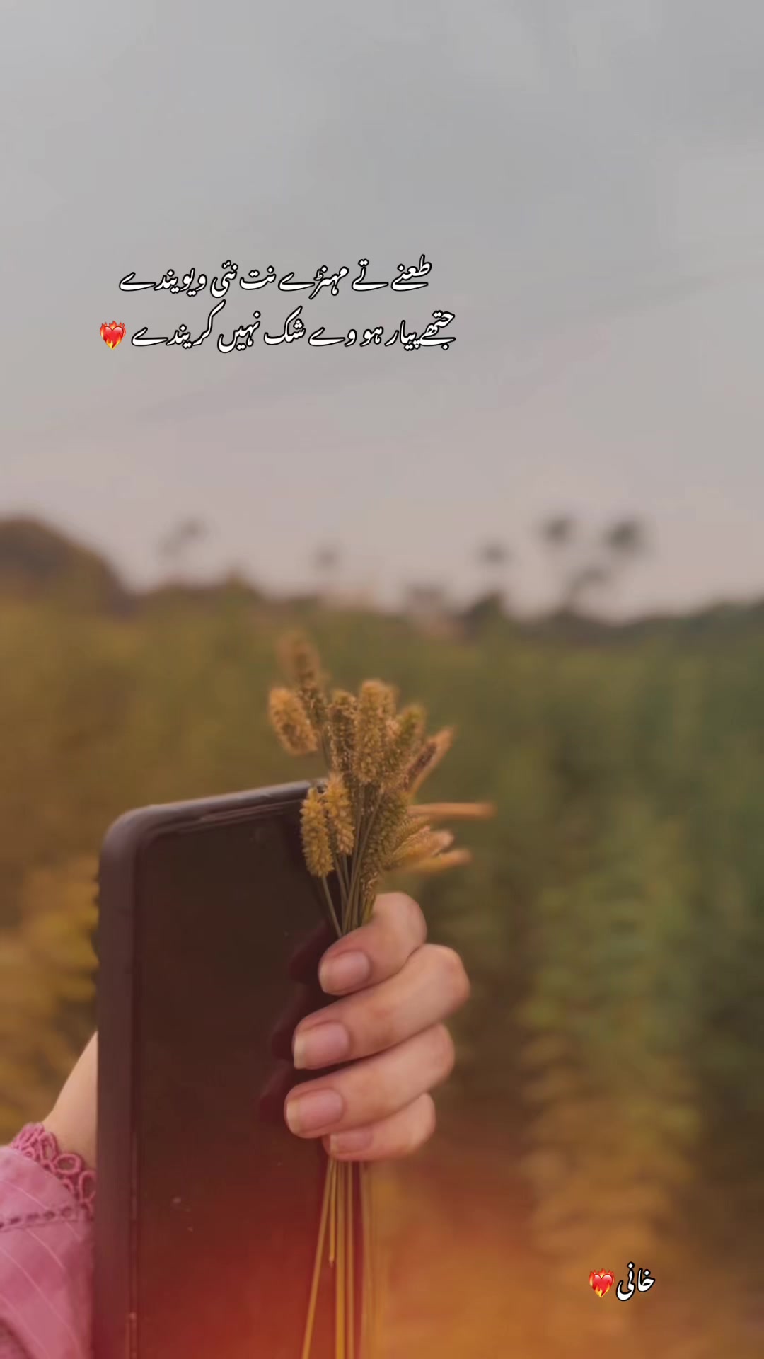 @خانی❤️🔥