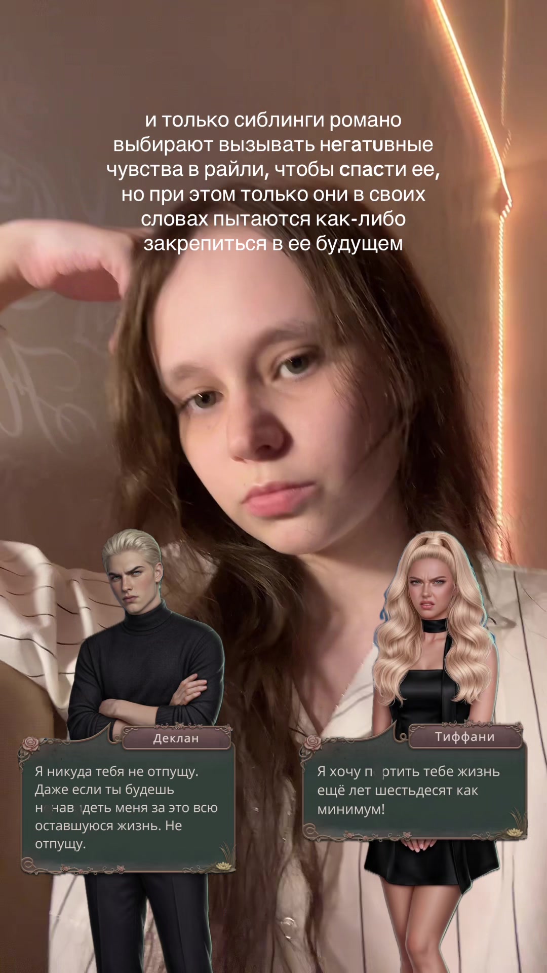 @свет