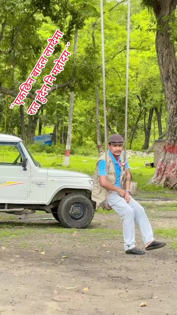 @थापा काजि🙏🙋♂️
