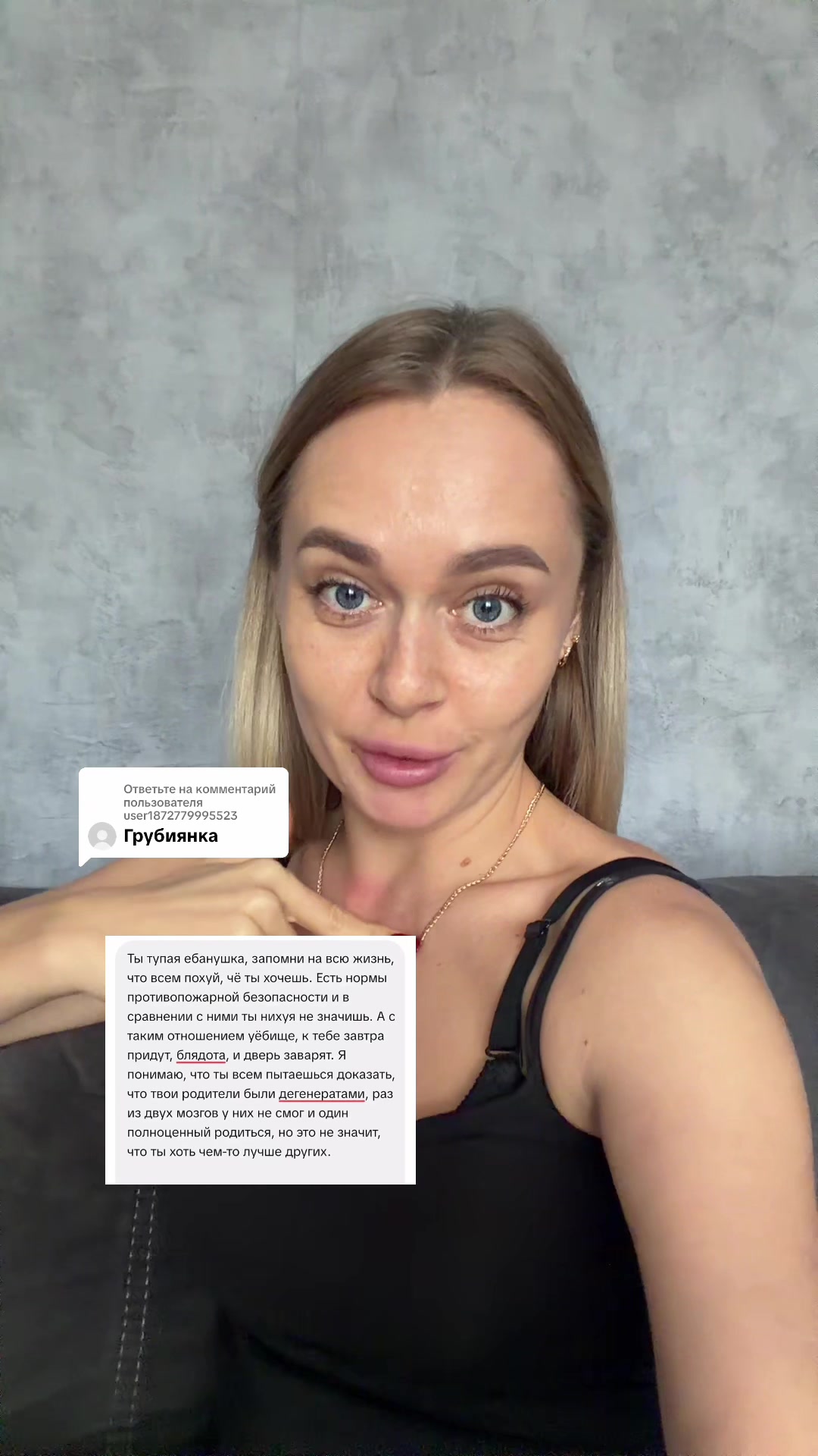 @Max: Настя пишет блог