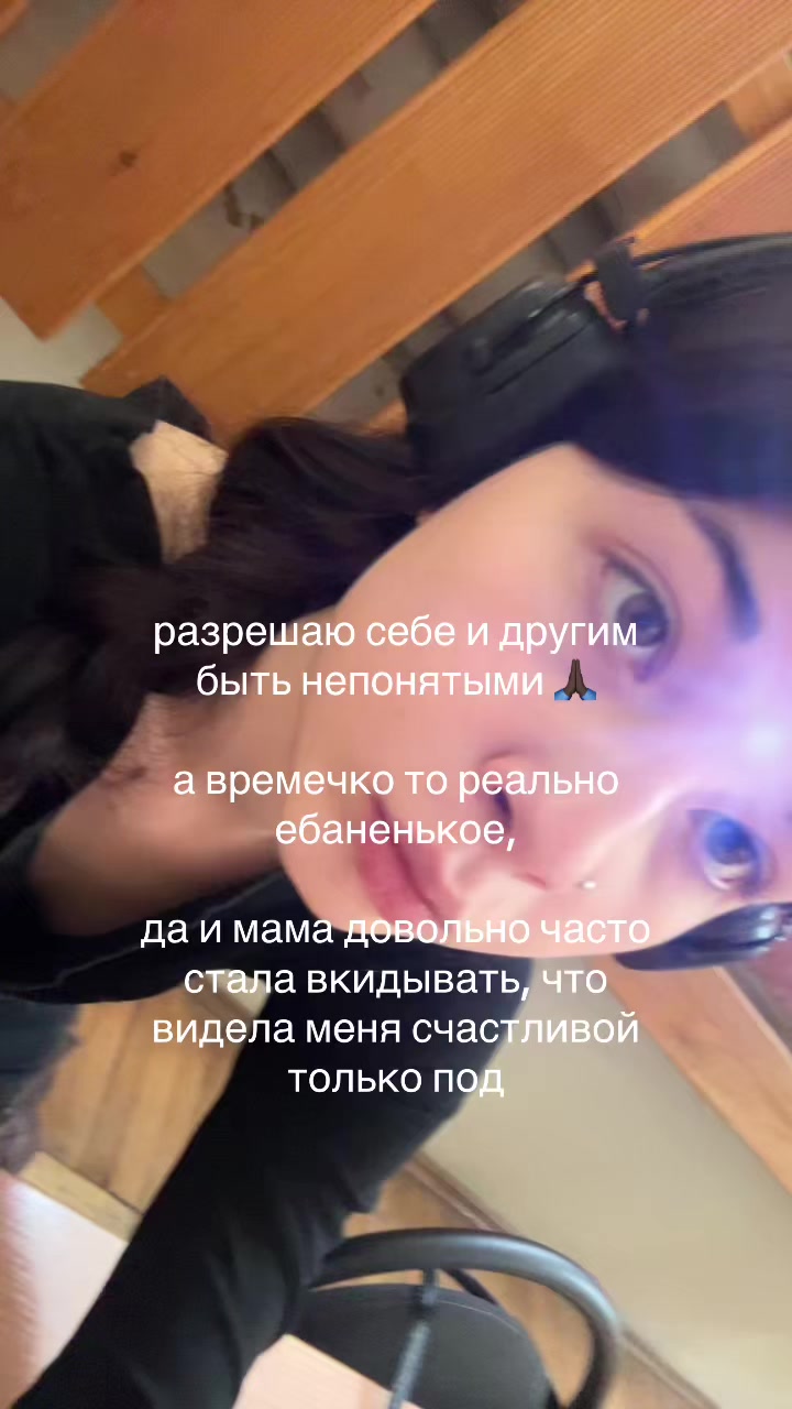 @алисагрешила
