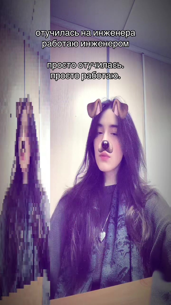 @машка