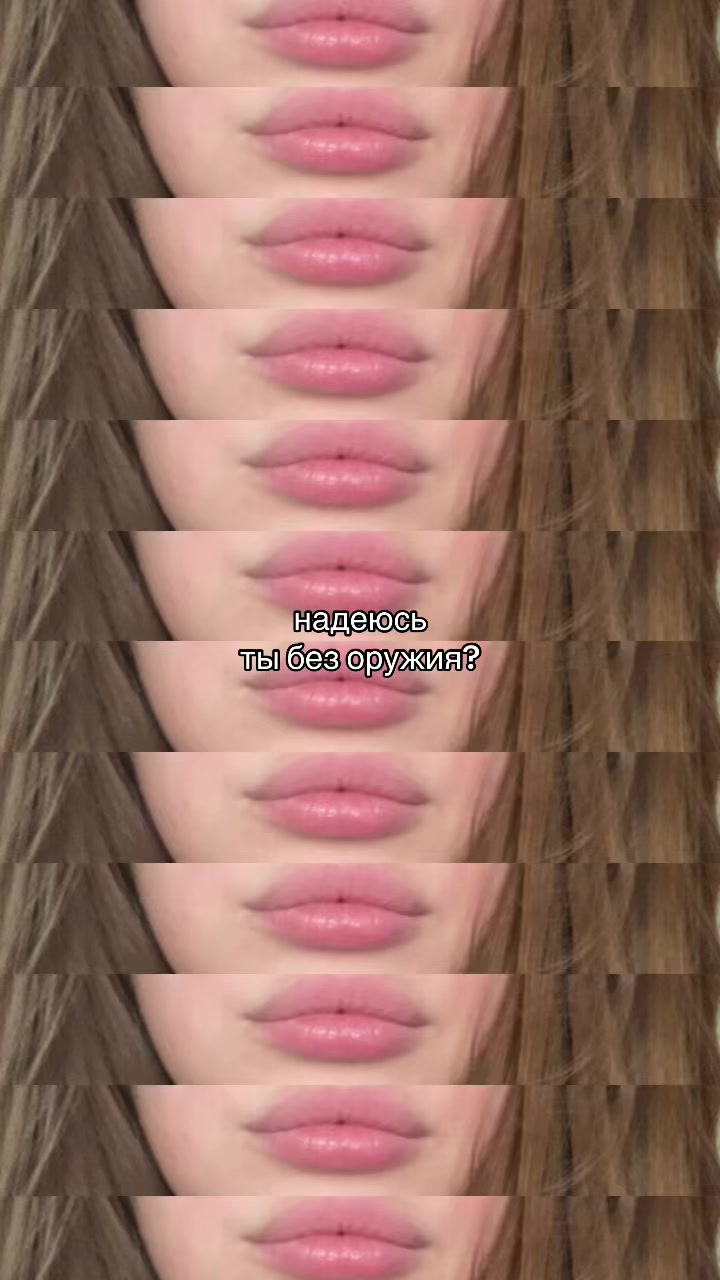 @Анестезия