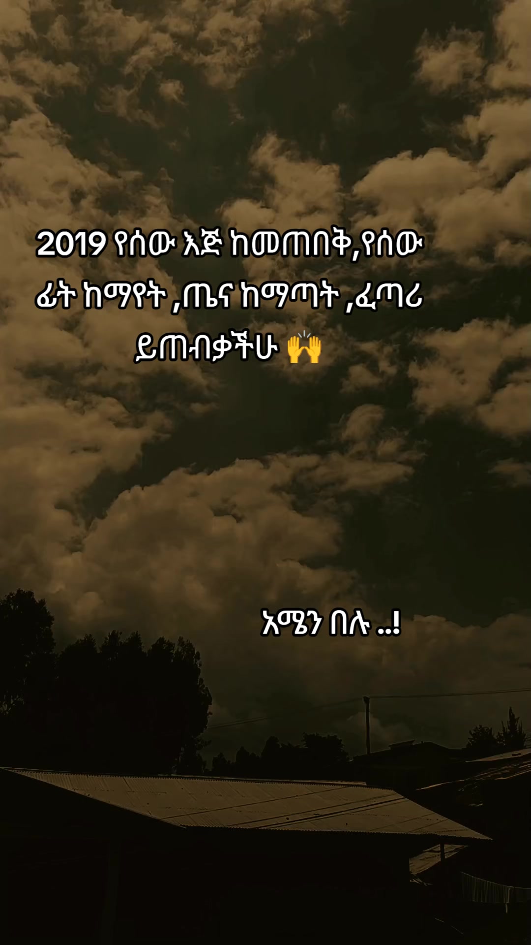 @โจ TEMU Quotes