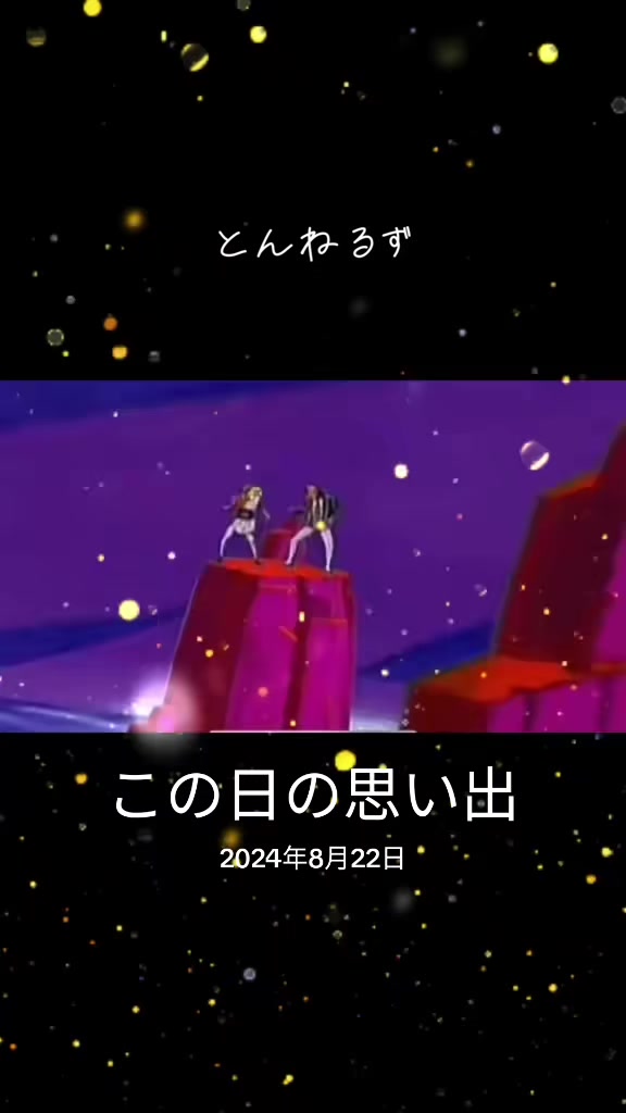 @📺【懐かしい、おもろい】📻