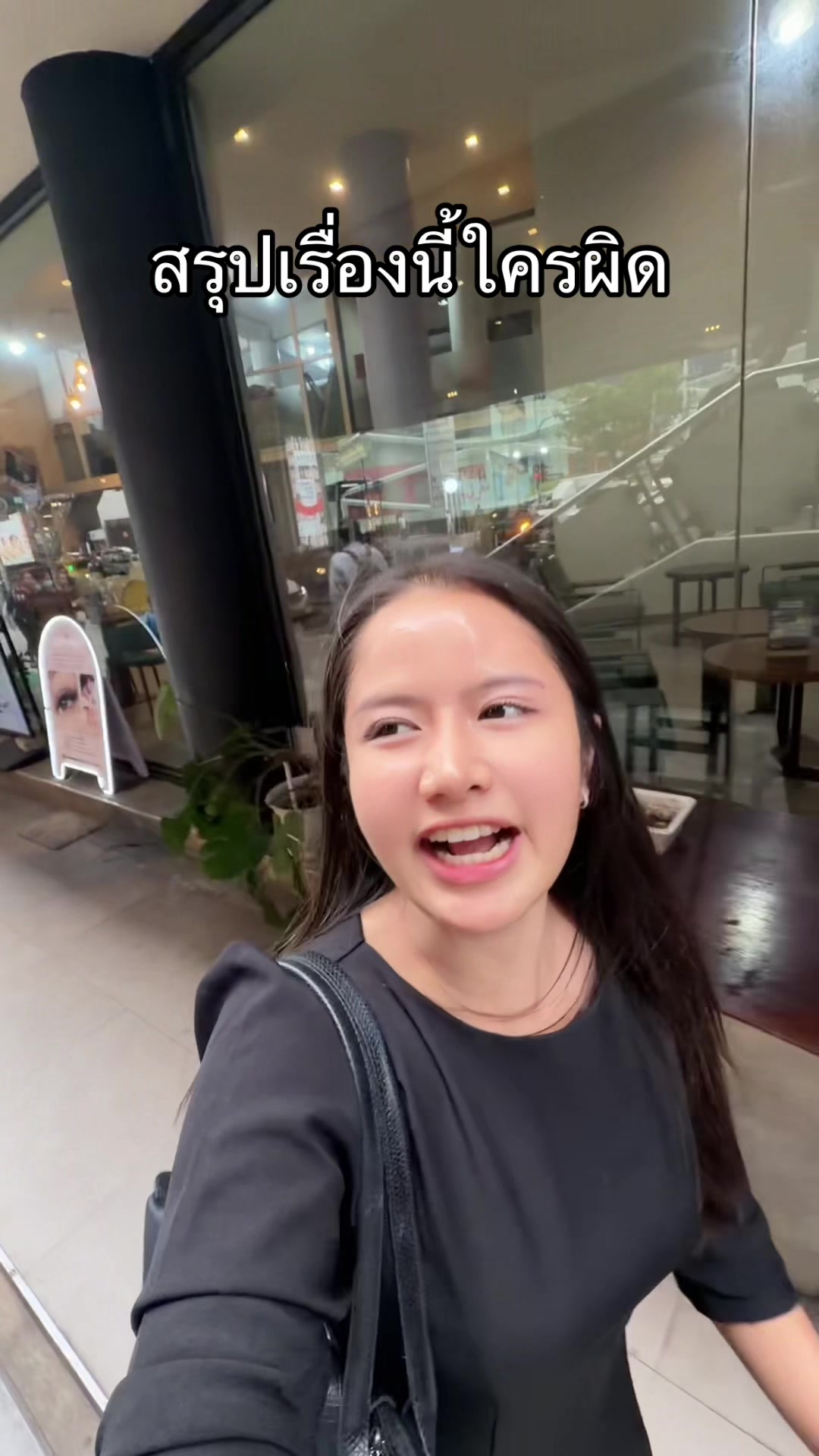 @ครูแองจี้คนดีคนเดิม