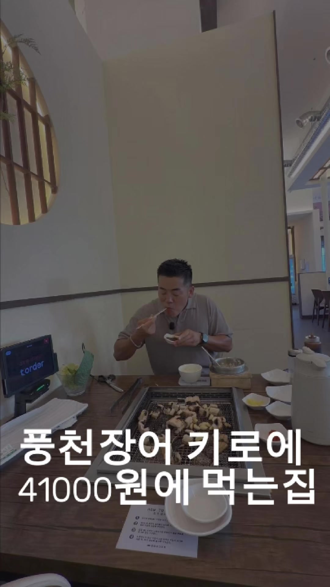 @1분 전국맛집