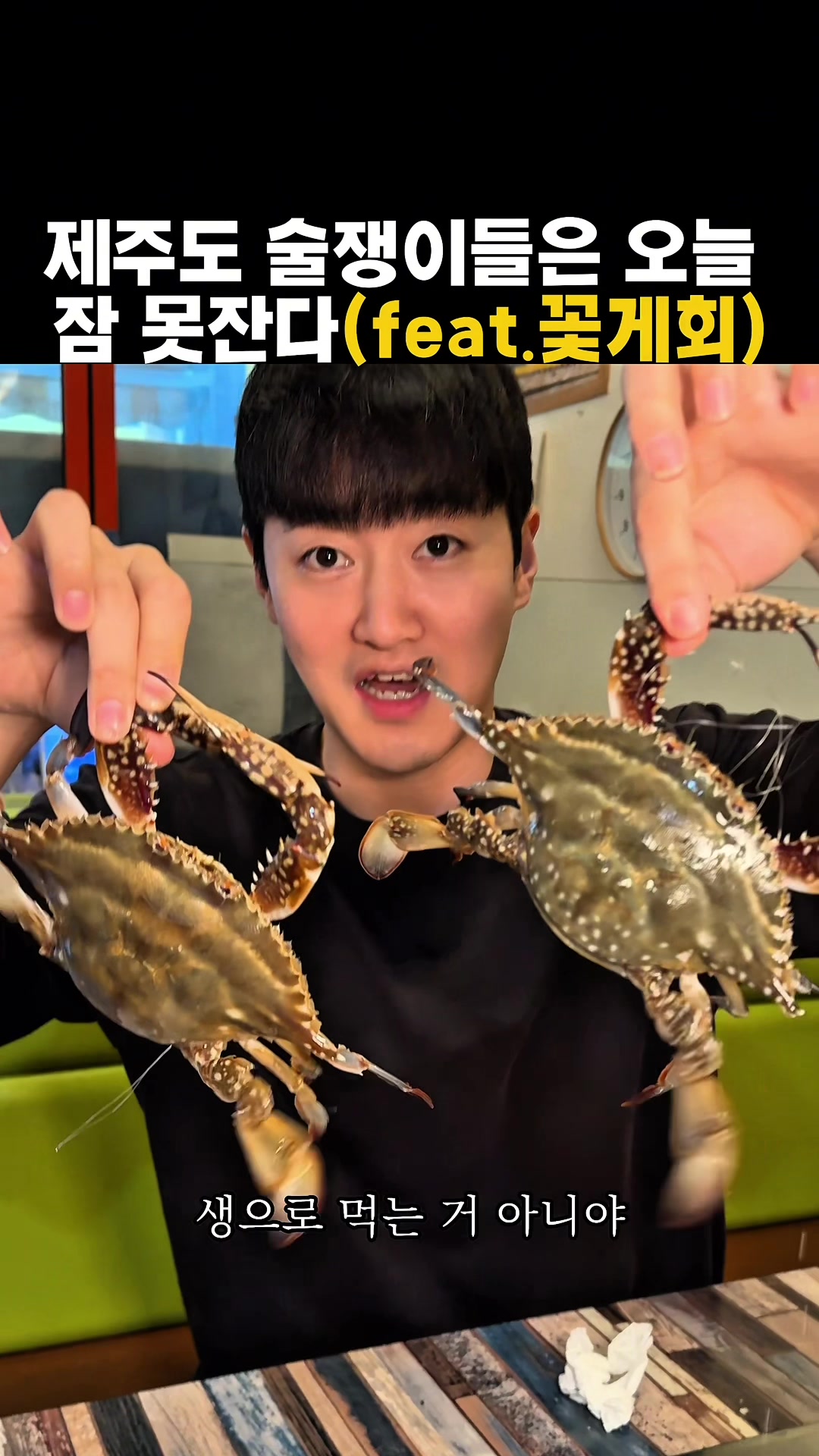 @아라팍 | 제주맛집 제주여행