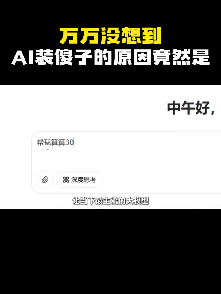 @阿貝AI