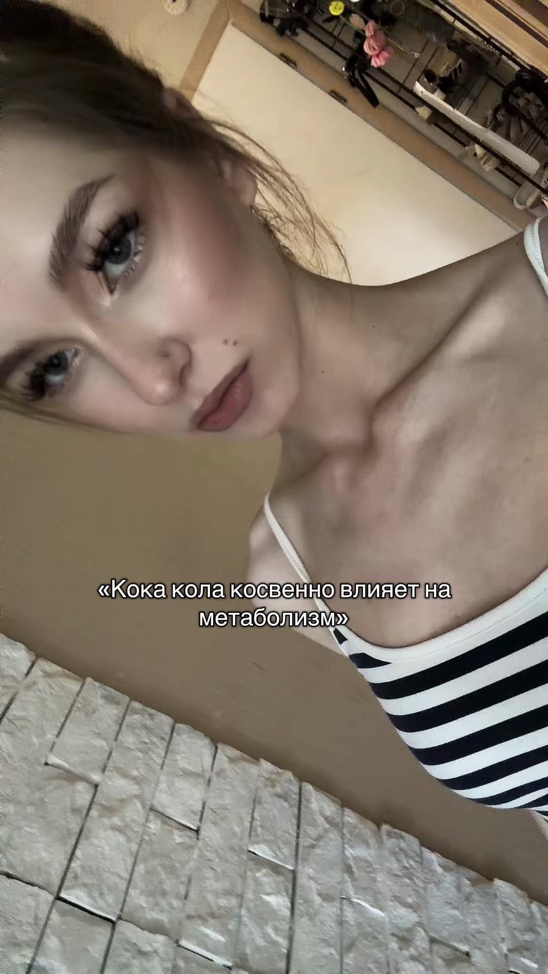 @Спящая
