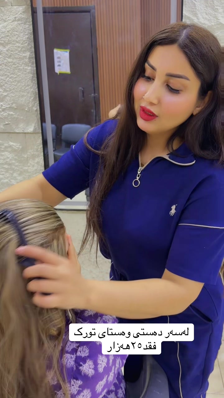 @salon_jwane_sara🧿