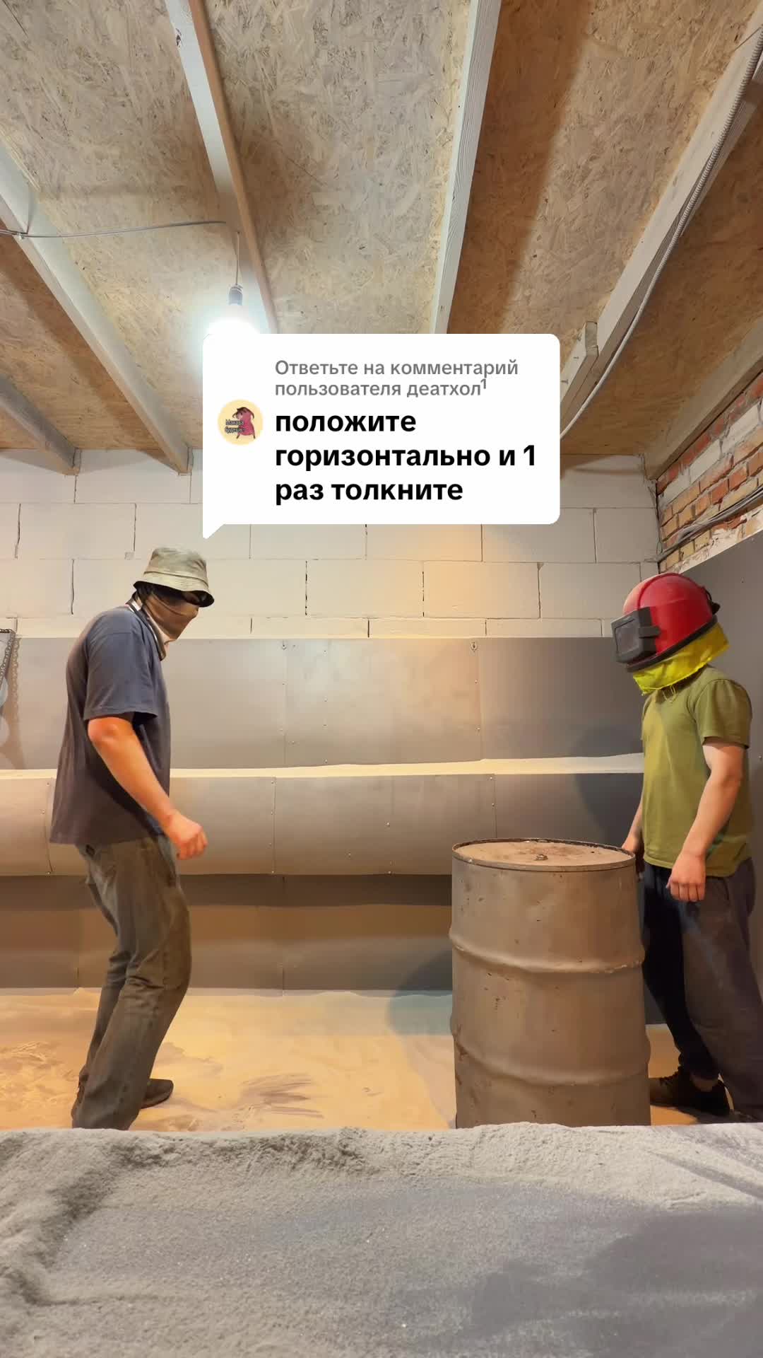 @Сарказм