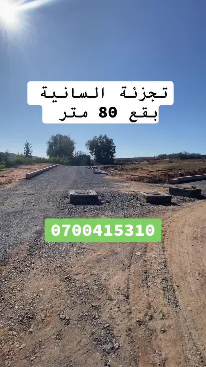 @Mojad immobilier