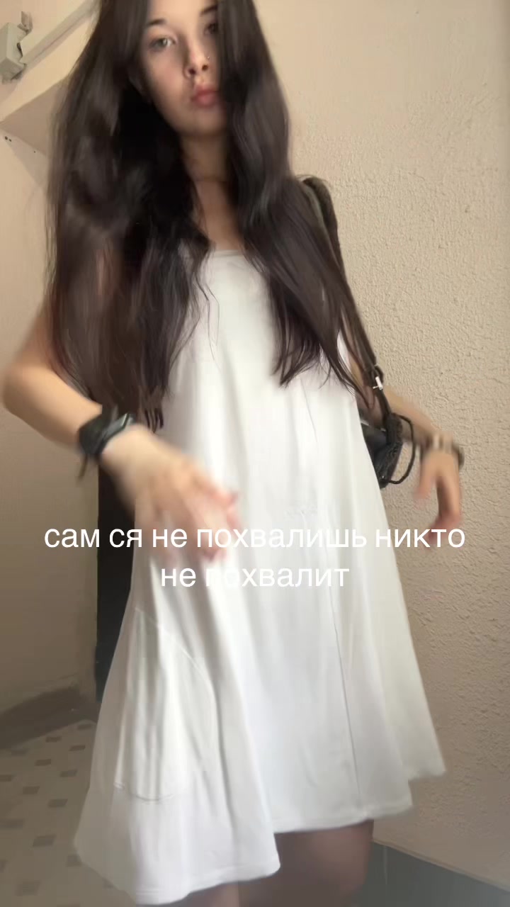 @алисагрешила