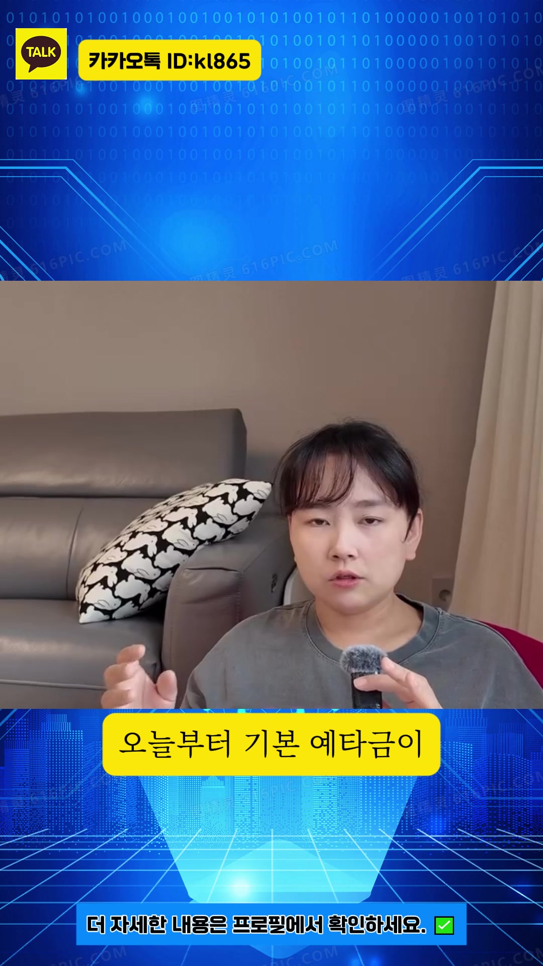 @단타 사냥꾼