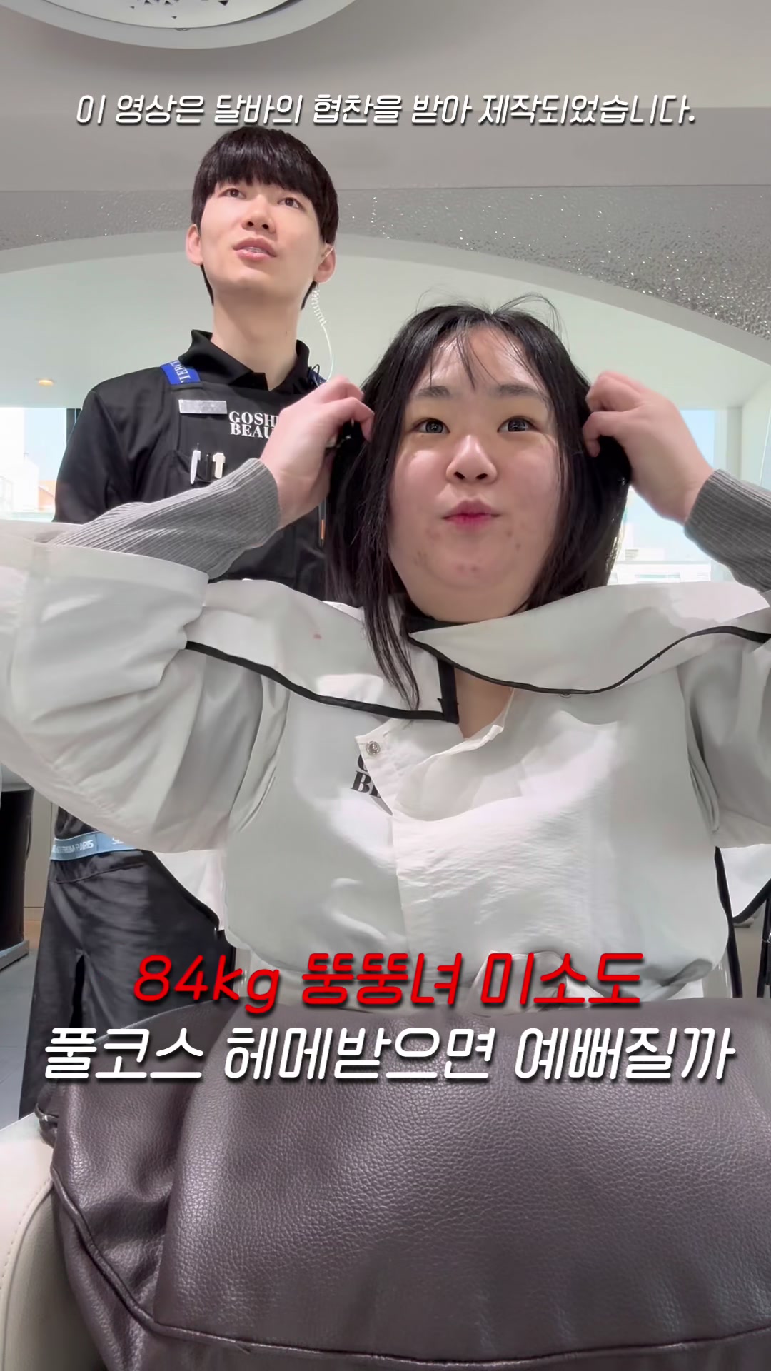 @miso109kg