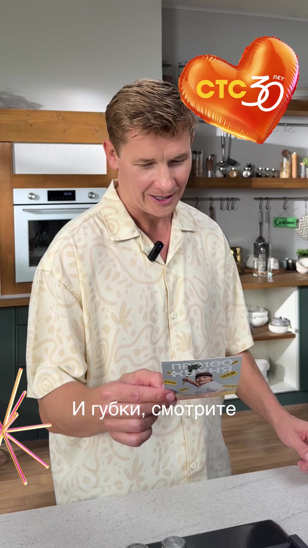 @СТС