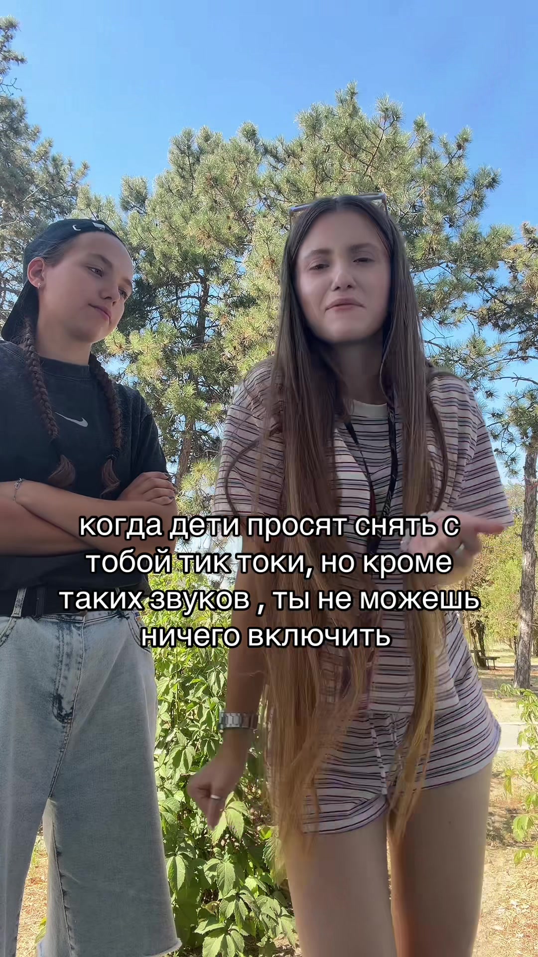 @тгк: ая