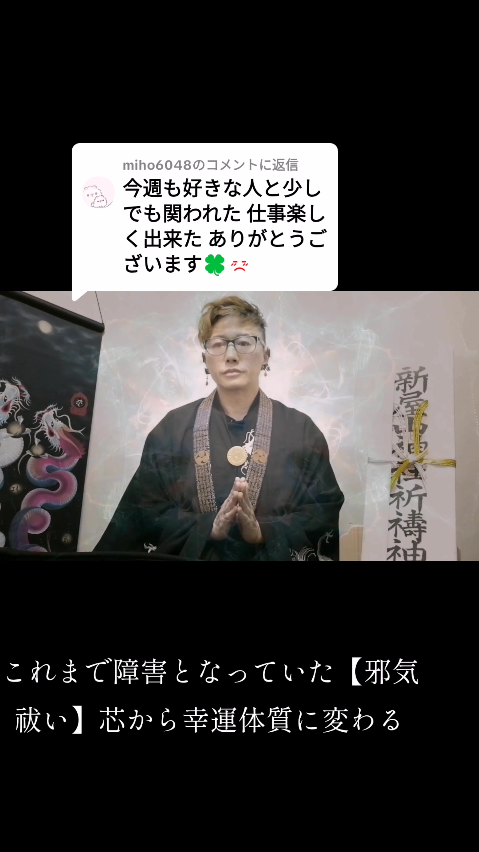 @開運の黄金らいおん