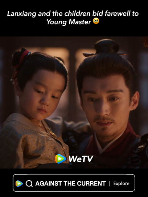 @WeTV Singapore