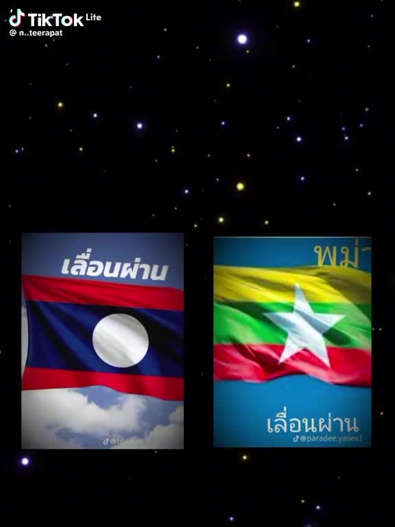 @อุอิอิอิอุ