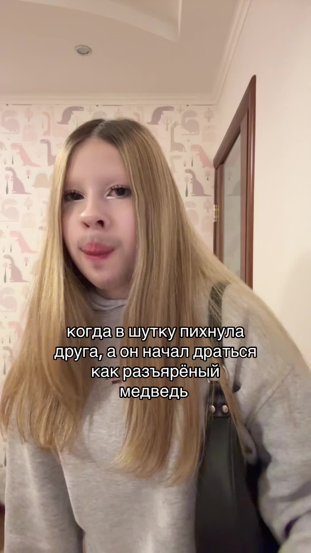 @тгк:куколка🪽