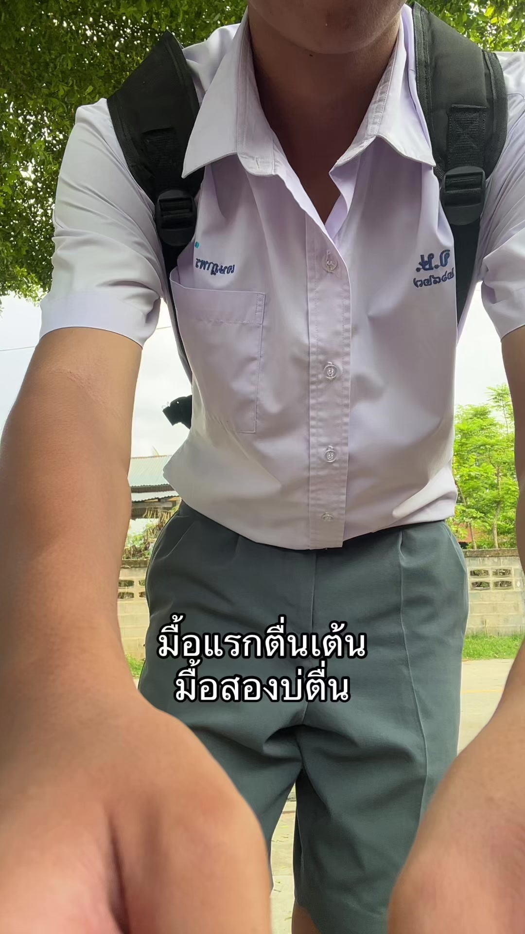 @ฟิวโก้