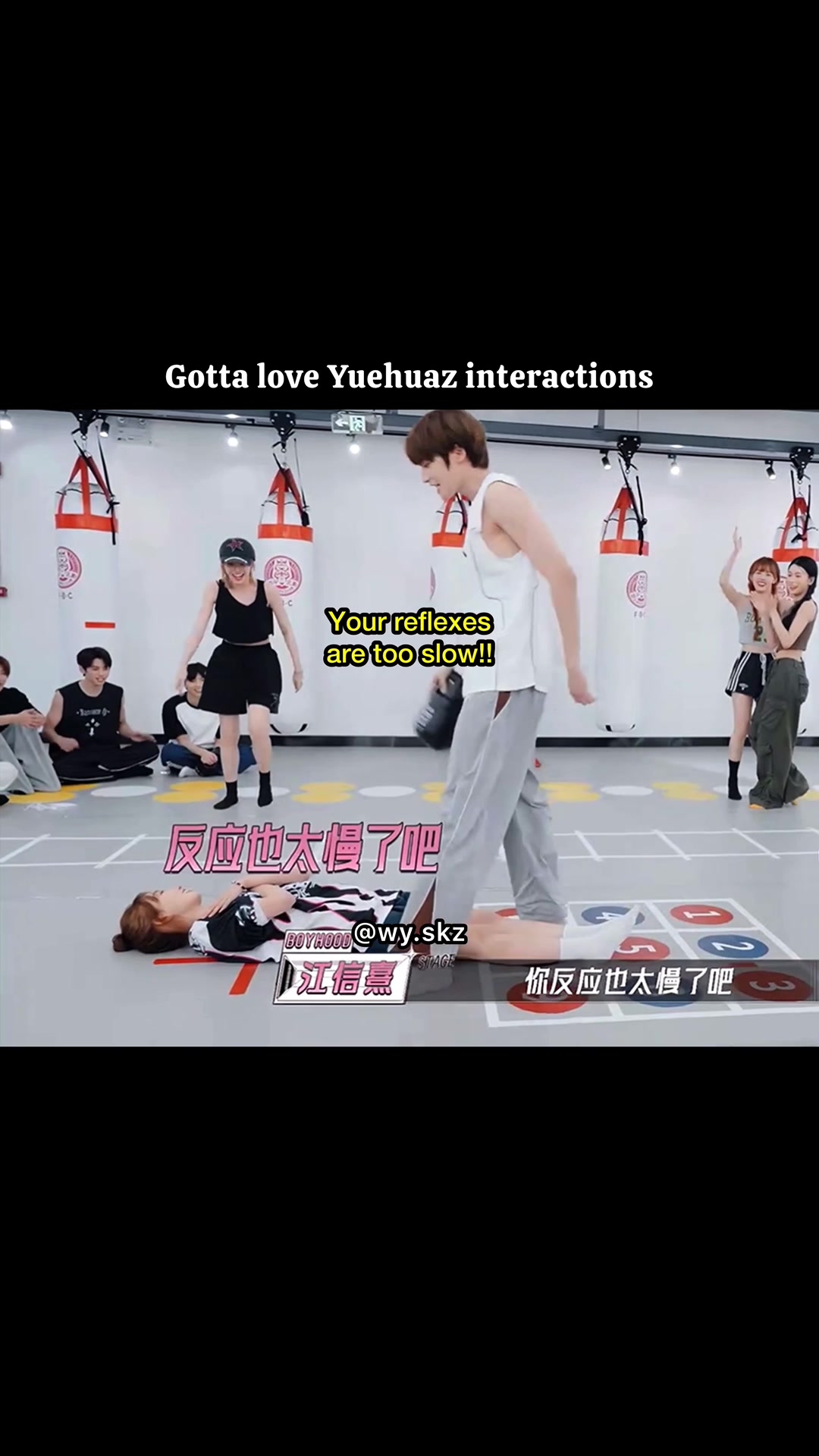 @wy.skz
