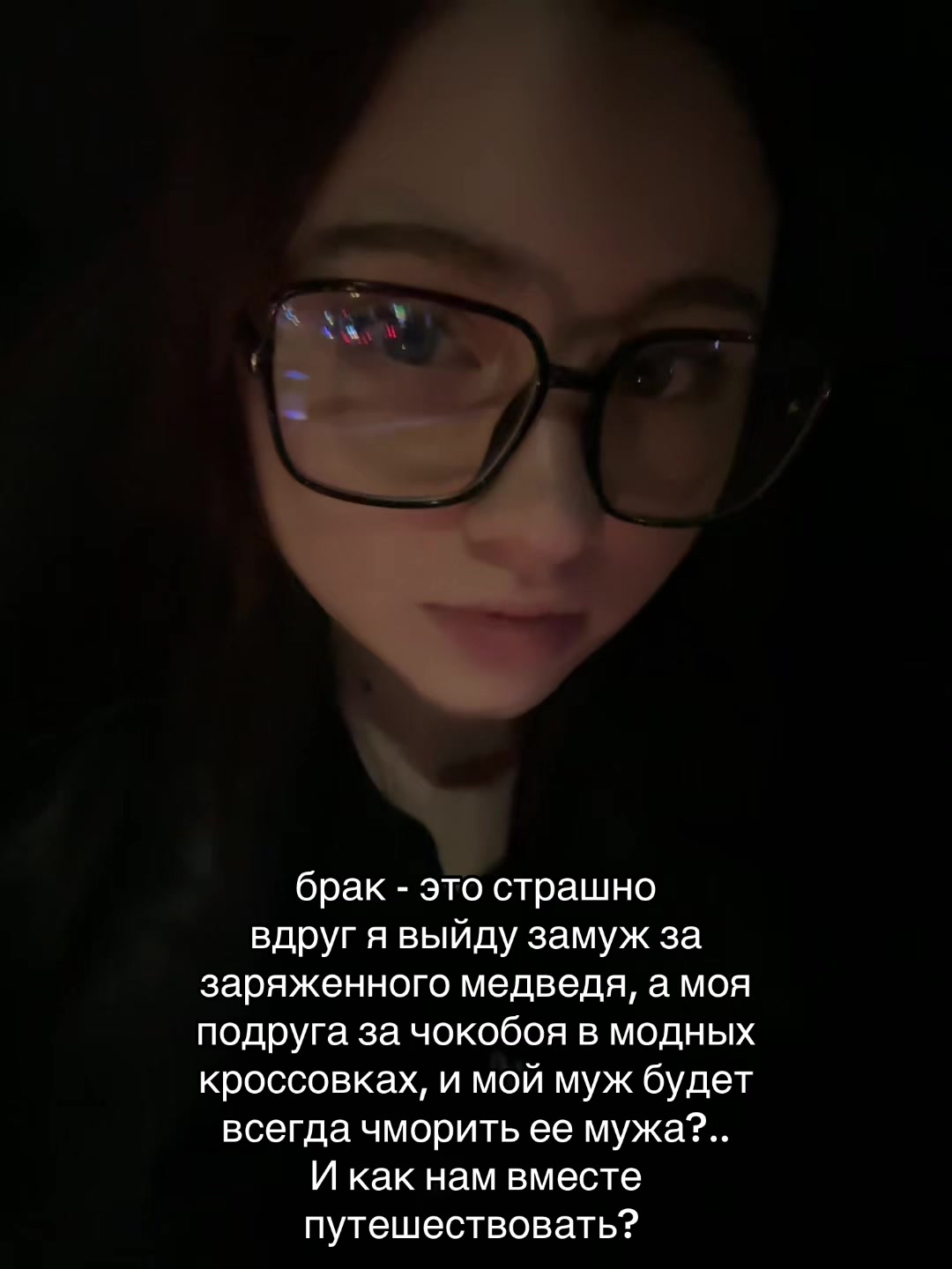 @Алина Анасовна 🪽