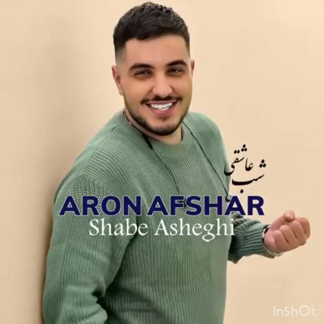 @Mahya & Mahsa