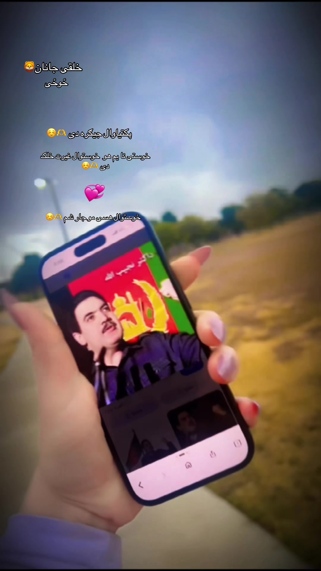 @𝓟𝓪𝓴𝓽𝓲𝓪𝔀𝓪𝓵🥀𝓰𝓪𝓷𝓲