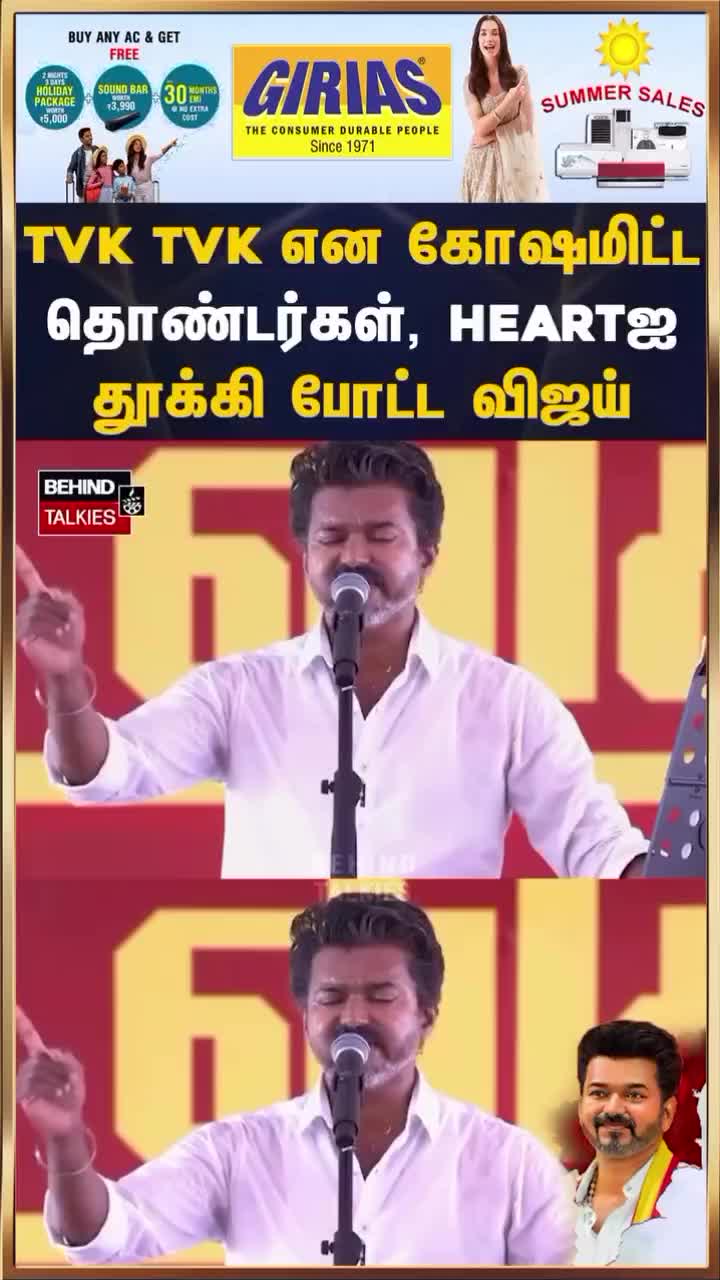 @தஞ்சை✨சுரேஷ்குமார்