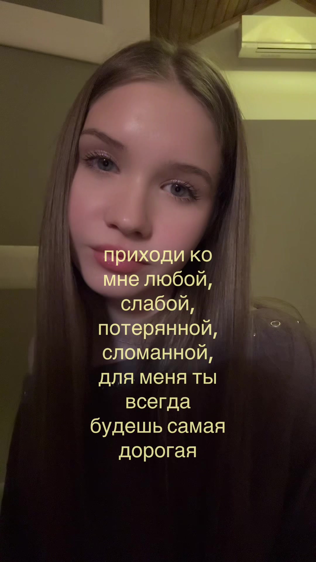 @юляшая