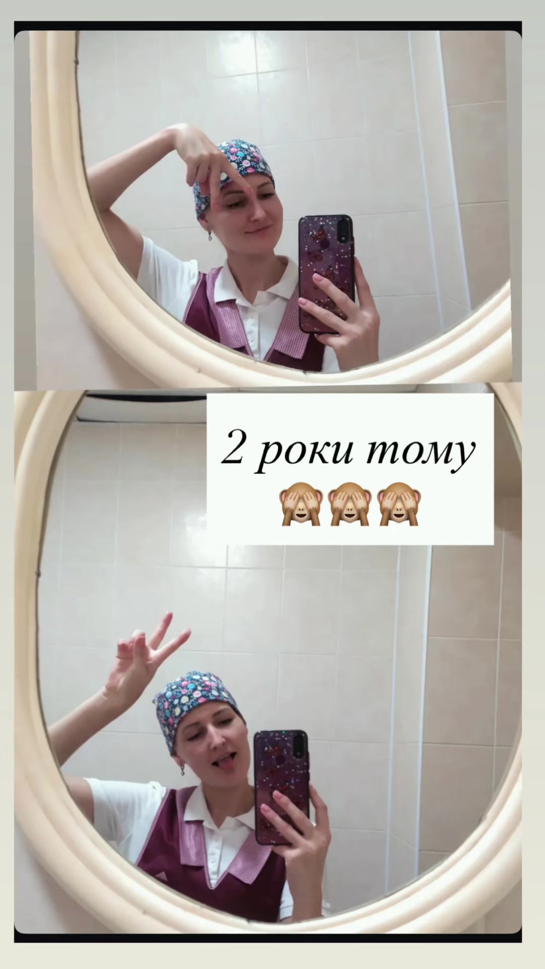 @ВАША РОМАНІВНА 🤪