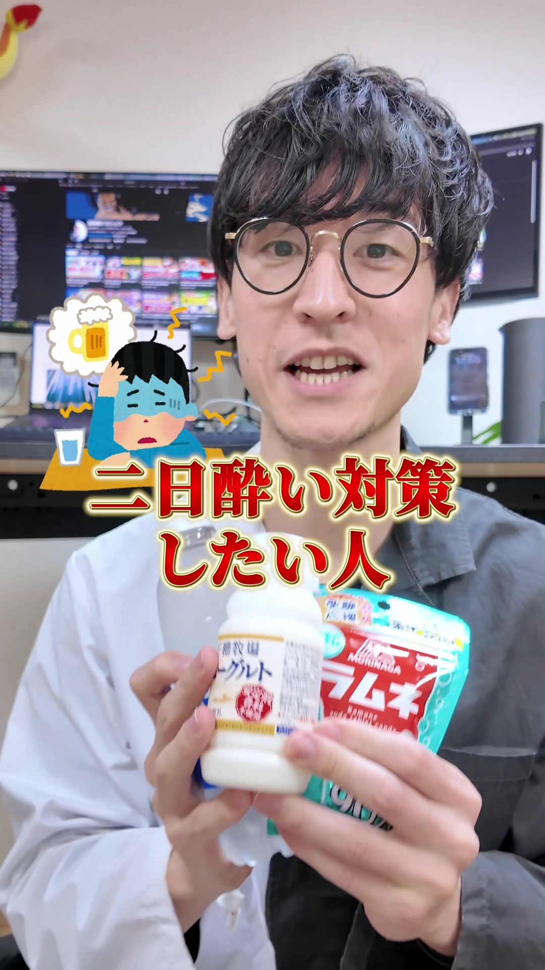 @薬剤師ナカショウ