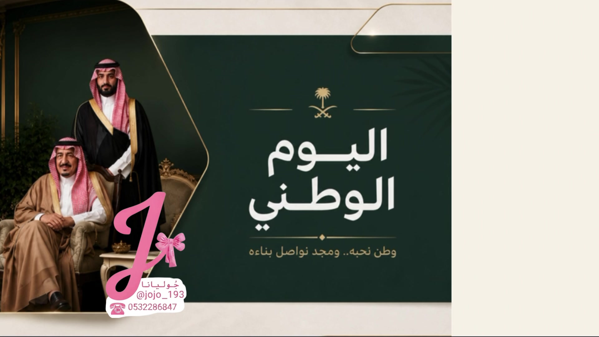 @جُـولـيـانـا 🎀